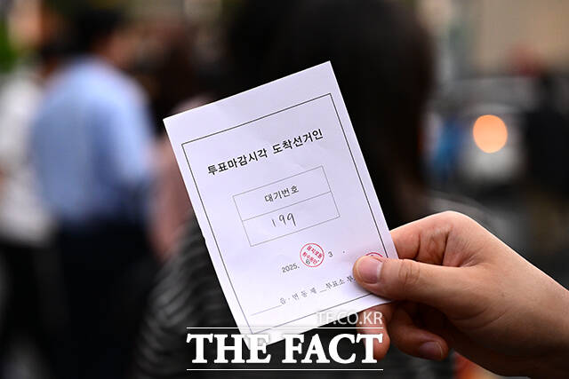 이날 마지막으로 도착한 유권자가 대기번호표를 들고있다.