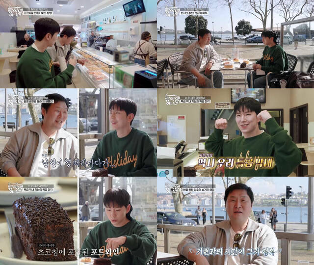 배우 윤경호와 그룹 몬스타엑스 기현이 활약하는 류학생 어남선 3회는 오는 31일 저녁 5시 20분 방송한다. /E채널