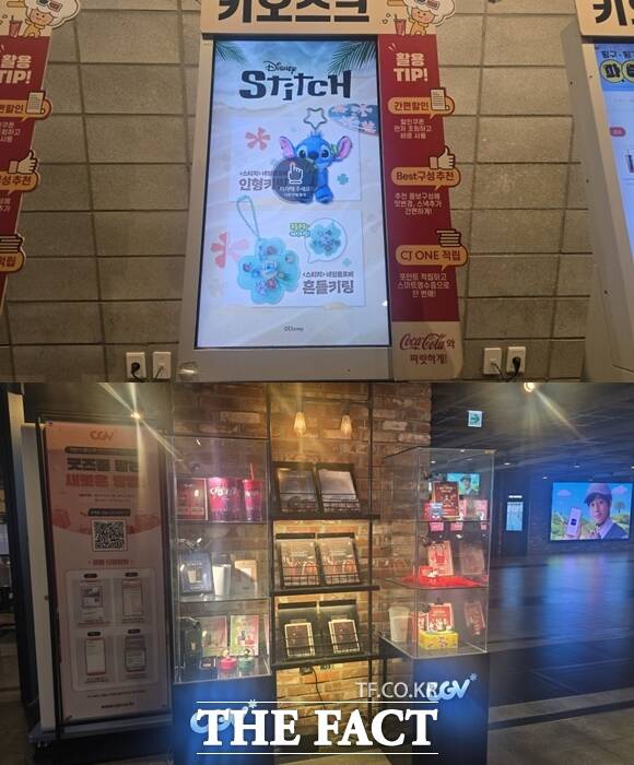 CGV 관계자는 대부분 굿즈를 만들 때 약 1달 반이 걸리지만 재패니메이션 영화는 감수 기간이 길고 지류 샘플 검사도 꼼꼼하기 때문에 길게는 3~4달 전부터 진행 의뢰를 주는 경우도 있다고 전했다. /박지윤 기자