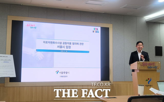 권민 서울시 기후환경본부장이 30일 오전 서울시청에서 약식 브리핑을 열고 마포자원회수시설과 관련 설명을 하고 있다. /정소양 기자