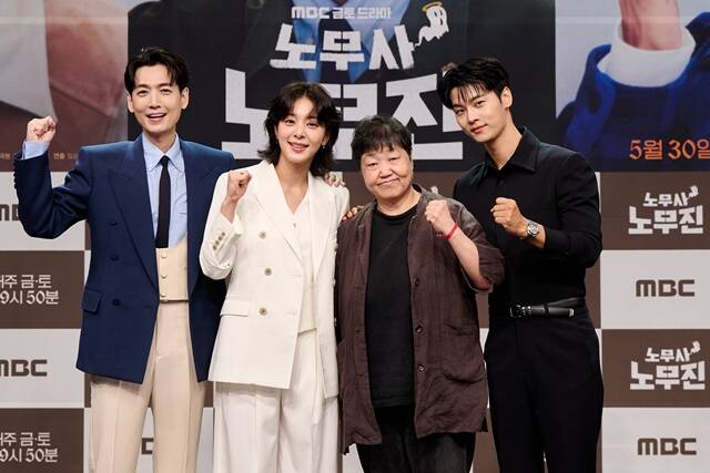 배우 정경호 설인아, 임순례 감독, 배우 차학연(왼쪽부터)이 30일 오전 10시 온라인으로 진행된 MBC 새 금토드라마 노무사 노무진 제작발표회에 참석했다. /MBC