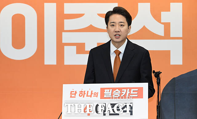 이준석 개혁신당 대선 후보가 김문수 국민의힘 대선 후보 측의 단일화 접촉설에 대해 사실관계에 맞지 않는다며 강하게 반박했다. /국회=박헌우 기자