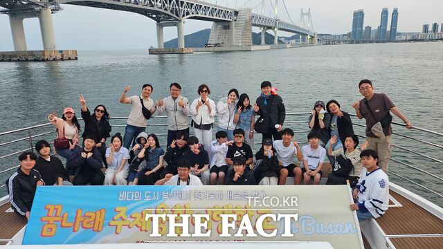 29일 꿈나래교육원 학생들이 부산 일원에서 2025학년도 주제융합 여행학교를 진행하고 있다. /대전시교육청