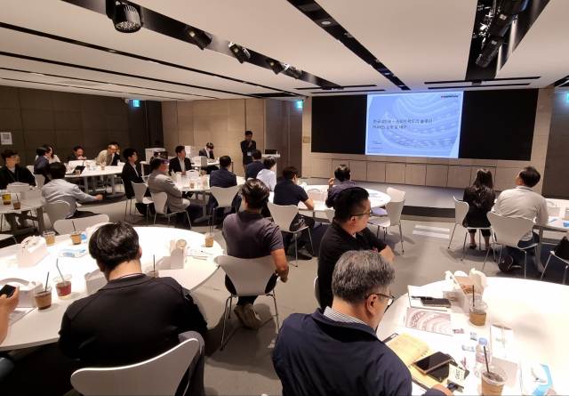 29일 경기 판교 한국앤컴퍼니그룹 본사 테크노플렉스에서 진행된 세미나에서 한국네트웍스 관계자가 발표를 진행하고 있다. /한국앤컴퍼니그룹