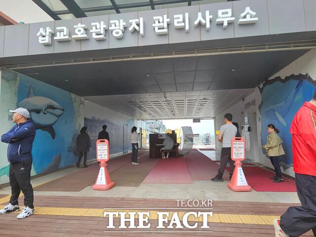 당진도시공사가 삽교호 관광지 관리사무소 내 로비에 길거리 피아노를 시범운영하고 있다. /당진시