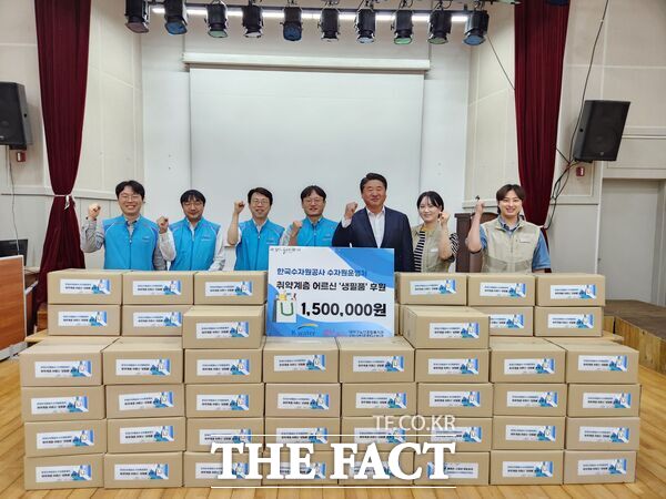 한국수자원공사 수자원운영처가 30일 대덕구노인종합복지관에 150만 원을 후원해 노인복지 증진을 위한 생필품을 전달했다./대덕구노인종합복지관