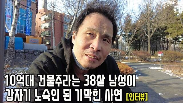 유튜브 채널 컨션스9은 전직 탐사보도 기자들이 모여 만든 채널로, 기존 언론의 시청률 중심 보도 문법에서 벗어난 진정성 있는 스토리텔링을 강점으로 한다. /유튜브 채널 컨션스9 영상 캡쳐