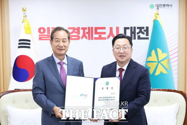 이장우 대전시장(오른쪽)이 30일 이창기 신임 대전디자인진흥원장에게 임명장을 수여하고 있다. /대전시