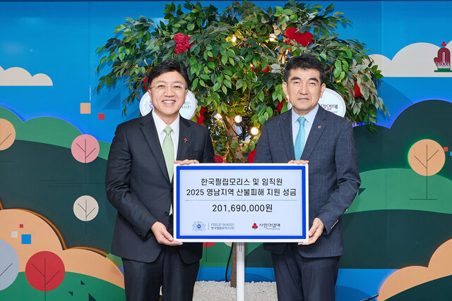 지난 29일 서울시 중구 사회복지공동보금회 본사에서 김주한 한국필립모리스 대외정책부분 전무(왼쪽)와 황인식 사랑의열매 사무총장이 기념 촬영하고 있다. /한국필립모리스
