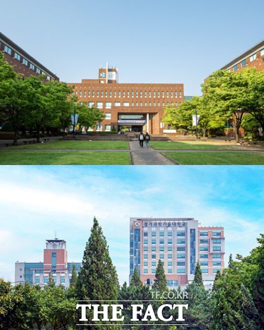 한국공학대(위)와 경기과기대 전경 /시흥시