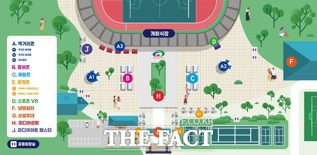 제77회 충청남도민체육대회 문화행사 배치도 /천안시