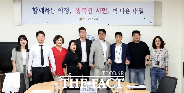 30일 인천시의회 조현영 의원이 시의회 교육위원회 세미나실에서 송도지역 광역버스 운영 개선을 주제로 간담회를 개최했다./인천시의회