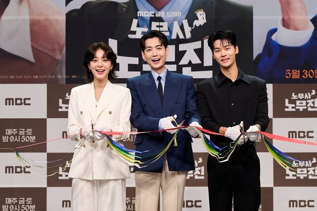 노무사 노무진은 30일 오후 9시 50분 첫 방송한다. /MBC