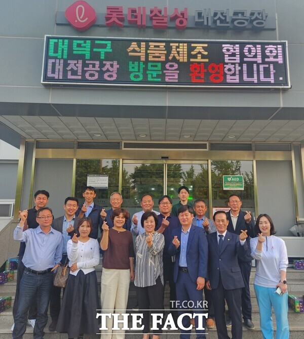 대전 대덕구 식품제조업협의회가 30일 롯데칠성음료 대전공장을 방문해 식품 위생 관리 우수사례를 체험하고 관련 정보를 공유하는 시간을 가졌다./대덕구