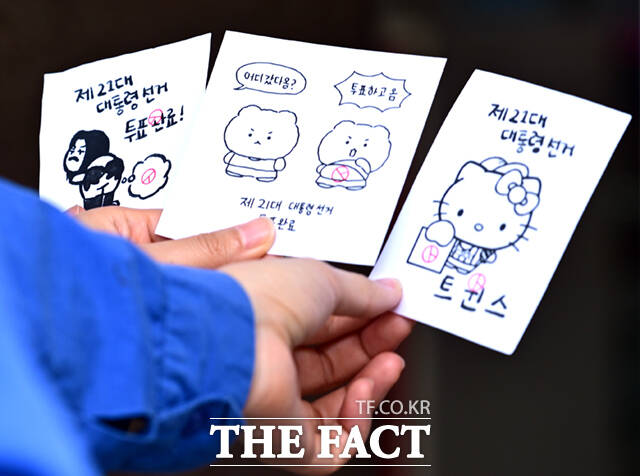 특히 젊은 유권자들 사이에서 유행처럼 이어지고 있다.