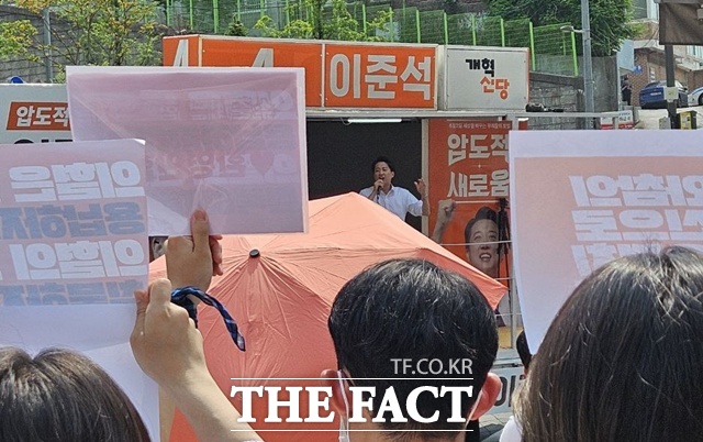 30일 중앙대 학생들은 이준석 후보 유세 내내 의혈중앙에 혐오정치는 발붙일 곳 없다, 의혈의 교정은 침묵하지 않는다는 피켓을 들고 항의했다. 그러자 이준석 후보 지지자들이 피켓을 가리기 위해 주황색 우산을 펴면서 학생들과 실랑이가 벌어졌다. /흑석동=서다빈 기자