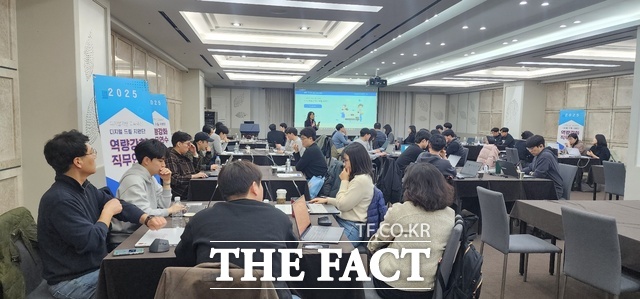 대전시교육청의 2025년 디지털 기반 교육혁신 역량 강화 연수 장면. /대전시교육청