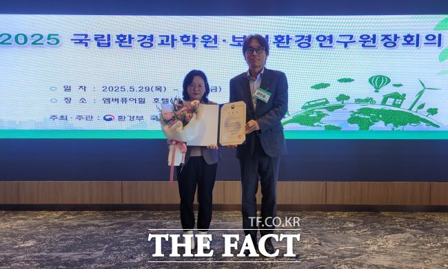 경기도보건환경연구원이 환경부 장관 기관 표창을 받고 있다. /경기도보건환겨연구원