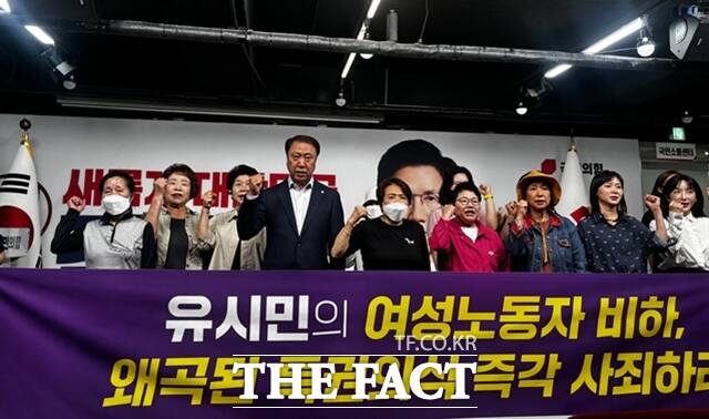 안철수·김은혜·김위상 국민의힘 의원과 한국노총 여성 노동자 일동은 이날 오후 서울 여의도 당사에서 유시민 전 노무현재단 이사장의 발언을 규탄하는 긴급 기자회견을 열었다. /여의도=이하린