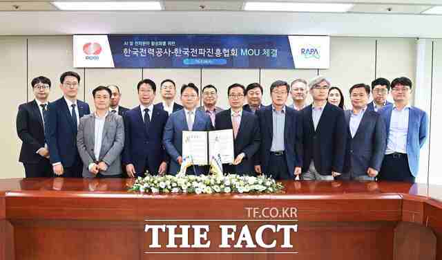 한국전력이 한국전파진흥협회와 AI 및 전파 분야 활성화를 위한 업무협약을 체결하고 있다./한국전력