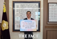  강대선 하동군의회 의장, 인구문제 인식개선 캠페인 동참