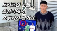  [인플루언서 프리즘] 