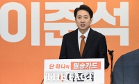  [6·3 대선]  이준석, 단일화 접촉설에 정면 반박…