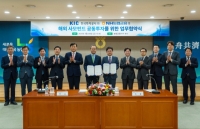  농협금융, 한국투자공사와 1억달러 규모 해외 사모펀드 투자