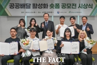  aT, '공공배달 통합포털 숏폼 공모전 시상식' 개최