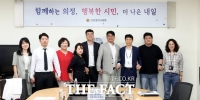  인천시의회 조현영 의원, 송도 광역버스 운영 개선 간담회 개최