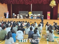  대전 서구 '도전 금연 골든벨'…초등생 1100여 명 대상 흡연 예방 교육
