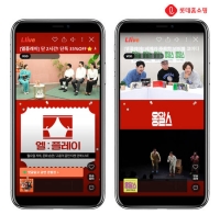  '문화 콘텐츠 커머스' 키우는 롯데홈쇼핑…전통극 '단심' 티켓 단독 판매