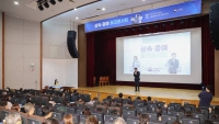  알기 쉬운 상속·증여세, 토크 콘서트로 궁금증 해소