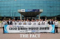  강기윤 남동발전 사장 