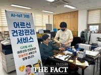  보성군, 'AI-IoT 활용 어르신 건강관리 사업' 추진