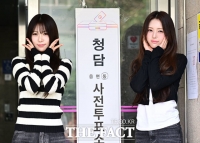  이프아이 태린-원화연 '투표소에서도 빛나는 미모' [TF사진관]