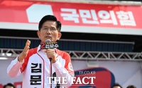  [6·3 대선] 김문수 