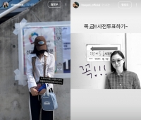  이채연→한예리, 사전투표 인증·독려…