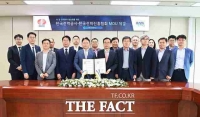  한국전력-한국전파진흥협회, AI·전파기술 융합 업무협약 체결