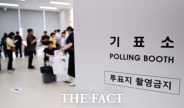 제21대 대통령선거 사전투표 둘째 날인 30일 오후 서울 중구 을지누리센터 사전투표소에서 유권자들이 마감 시간을 앞두고 분주히 투표하고 있다. 사진은 기사 내용과 직접적 관련이 없음. /남윤호 기자