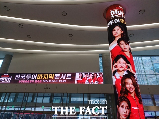 트로트 오디션프로그램이 잇달아 성공을 거두면서 최근 몇년 간 방송가요계 판도는 크게 바뀌었다. 오디션 서바이벌을 거친 라이징 스타들은 마력의 인기 여세를 몰아 단기간에 대세스타로 발돋움한다. 사진은 지난해 연말 수원컨벤션센터에서 가진 현역가왕2 라스트 콘서트. /더팩트 DB