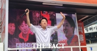  [6·3 대선] 이준석, 反이재명 전면전…