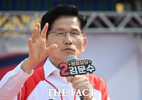  국힘, 극우단체 댓글단 의혹에 