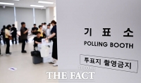  남편 신분증으로 대리투표한 선거사무원, 구속 기로