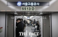  5호선 여의나루~마포역 열차 화재…