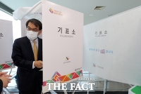  노태악 선관위원장 