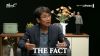  [이슈클립] 유시민 '설난영 비하 논란' 해명...