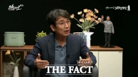  [이슈클립] 유시민 '설난영 비하 논란' 해명...