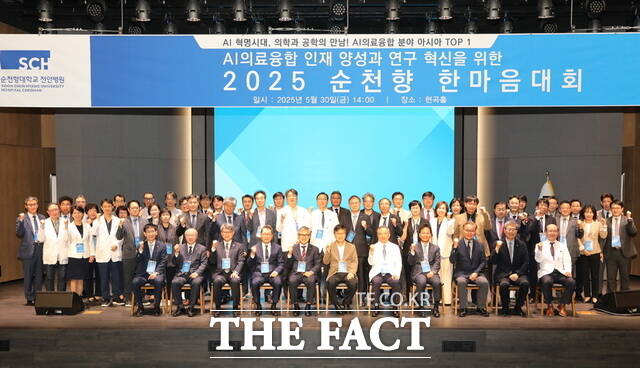 순천향대, 학교법인 동은학원, 순천향중앙의료원, 서울·천안·부천·구미 4개 부속병원 관계자들이 단체 기념촬영을 하고 있다. /순천향대학교