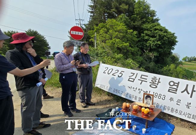 양창욱 김두황추모사업회장이 추모사를 하고 있다./김동선 기자